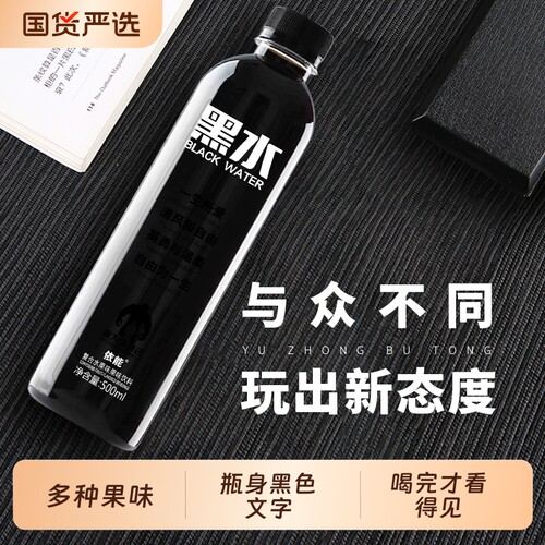 依能水果味苹果汁网红饮料