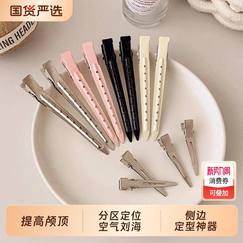 无痕发夹女固定蓬松发卡高颅顶鸭嘴夹子头饰ins银色黑色侧边刘海