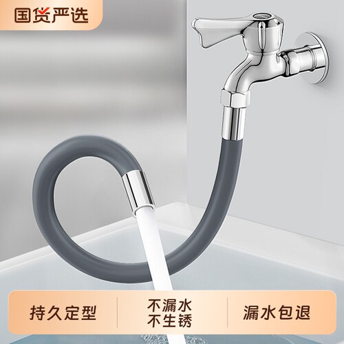 水龙头延长管万向接水管延伸器防溅神器软管延伸管可弯曲加长厨房