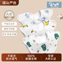 口水巾婴儿围嘴纯棉新生儿围脖防水吐奶垫巾围兜男女宝宝夏季纱布