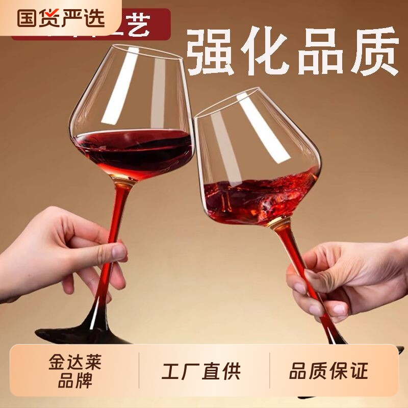 高脚杯新婚礼物黑红领结勃艮第红酒杯大肚家用轻奢无铅水晶玻璃葡
