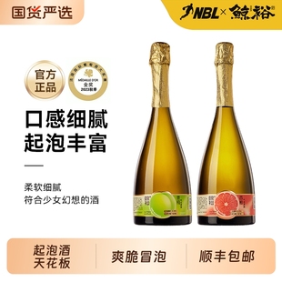 鲸裕清酒起泡气泡甜清酒6度果酒低度甜酒微醺晚安酒约会必备