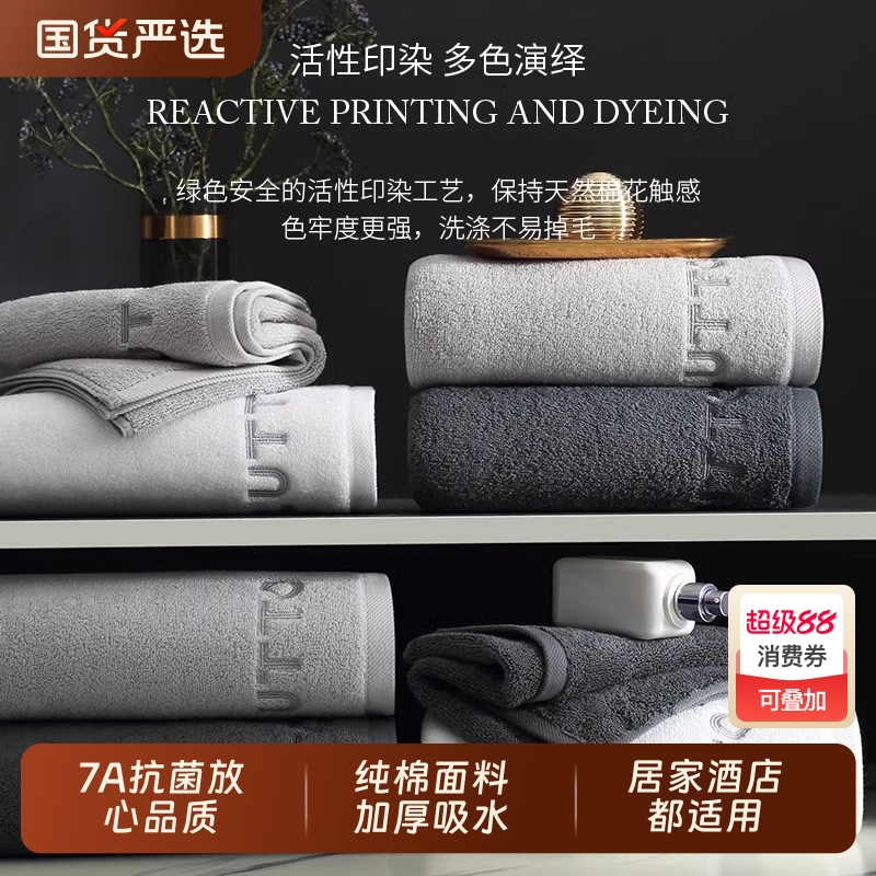 全棉毛巾纯棉家用洗脸新款情侣吸水不掉毛洗澡高档加厚毛巾亲肤