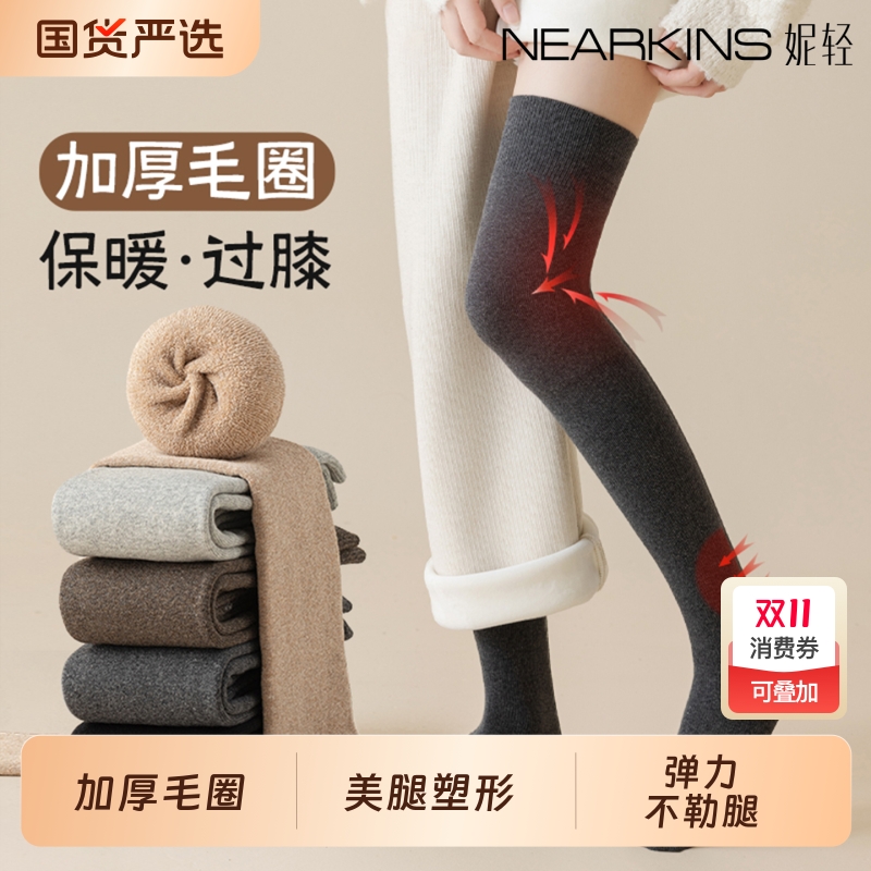 过膝袜女秋冬长筒袜纯棉保暖加厚