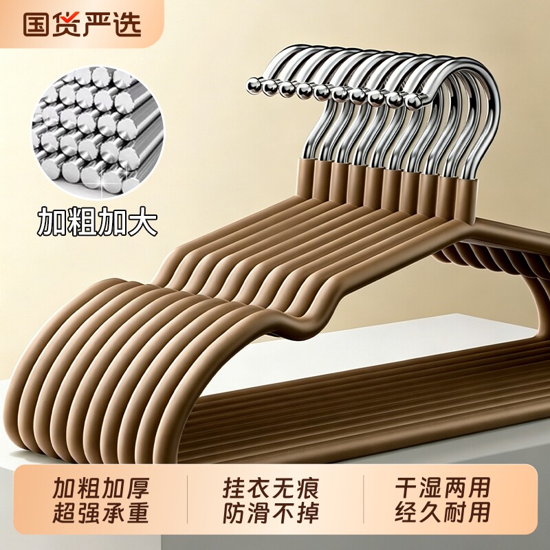 树脂衣架家用挂衣加粗用学生晾衣服架子无痕防肩角衣撑子阳台加长