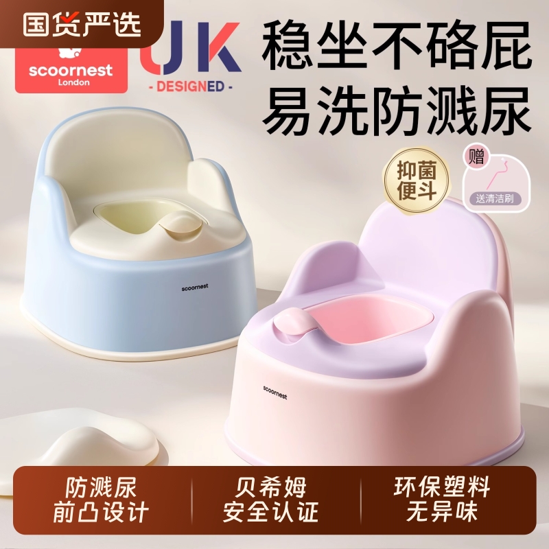 科巢儿童马桶训练|231人收藏