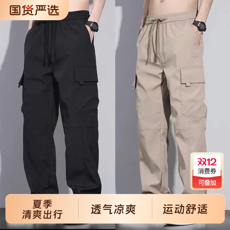 美式工装裤大码薄款男士宽松直筒阔腿运动裤耐磨防撕裂劳保长裤子