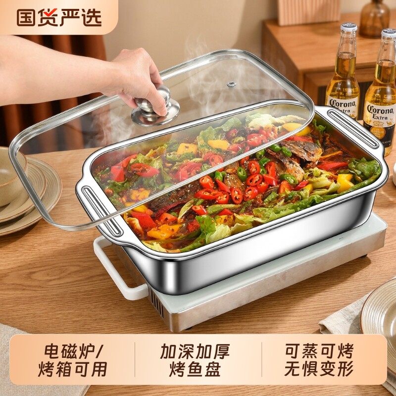 加厚烤鱼盘玻璃材质|千人加购图片