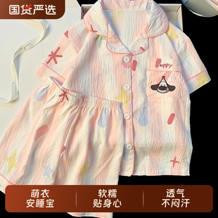 短裤 云朵棉短袖 公主风女童家居服 卡通小女孩夏季 儿童睡衣2025新款