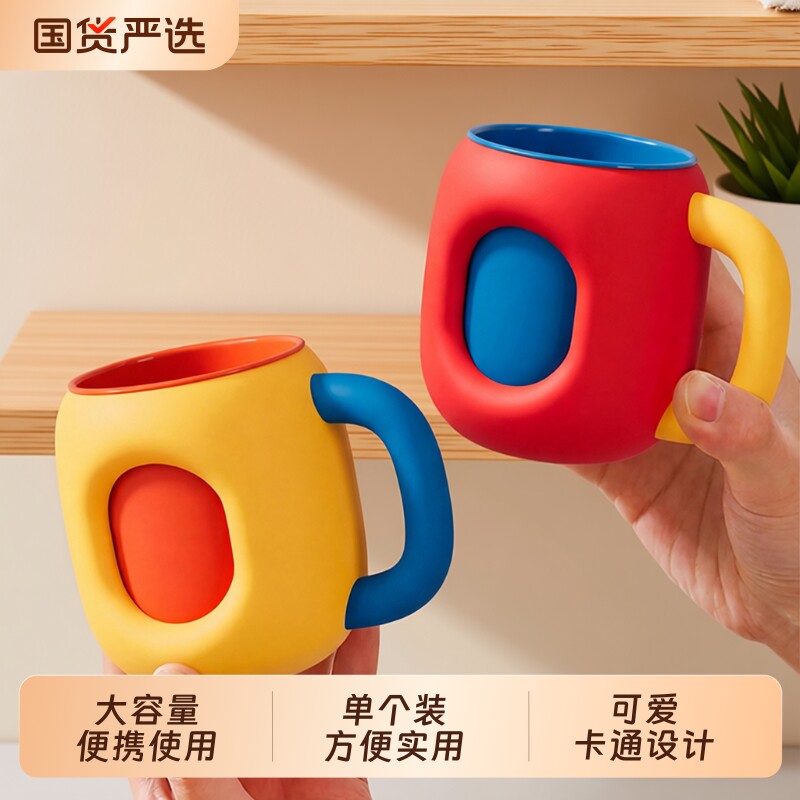 洗漱杯刷牙杯漱口杯高颜值家用情侣儿童旅行便携学生宿舍牙刷杯子