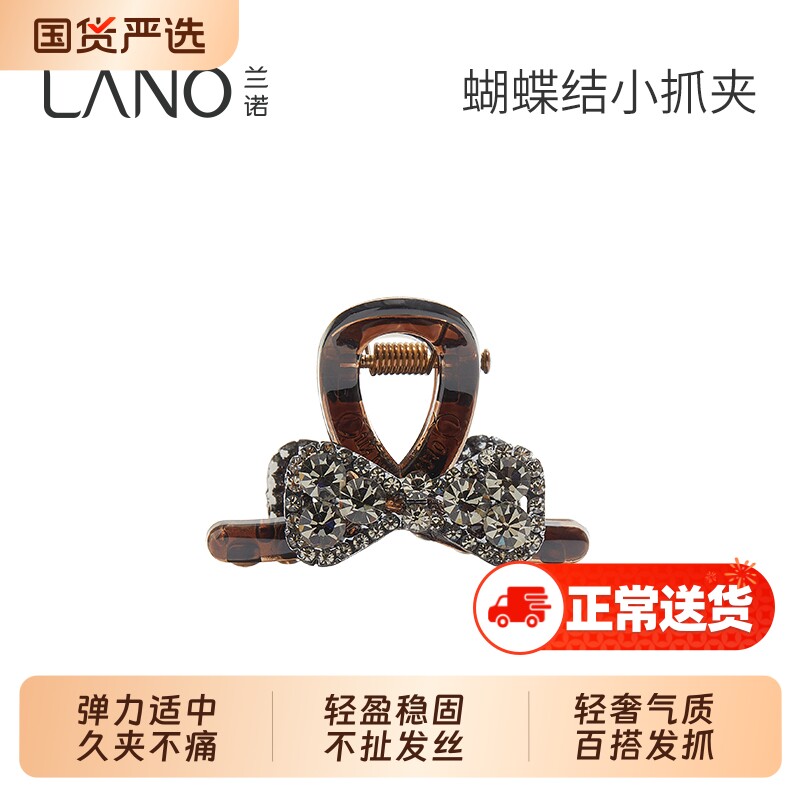 兰诺发夹小抓夹时尚蝴蝶结2025年新款女款鲨鱼夹头饰发饰半扎发