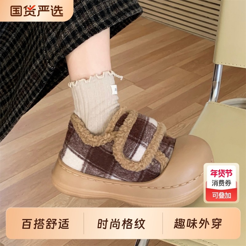 细细条休闲女毛毛鞋新款厚底防滑复古撞色格子魔术贴学生棉鞋冬季,女鞋,棉鞋,淘宝优惠券,粉丝福利购,淘宝优惠卷