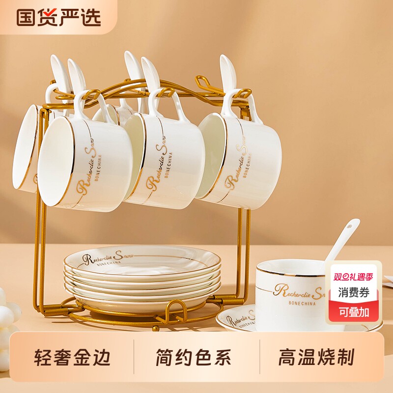 杯碟勺陶瓷咖啡杯套装家用水杯英式下午茶欧式茶具咖啡器具喝水