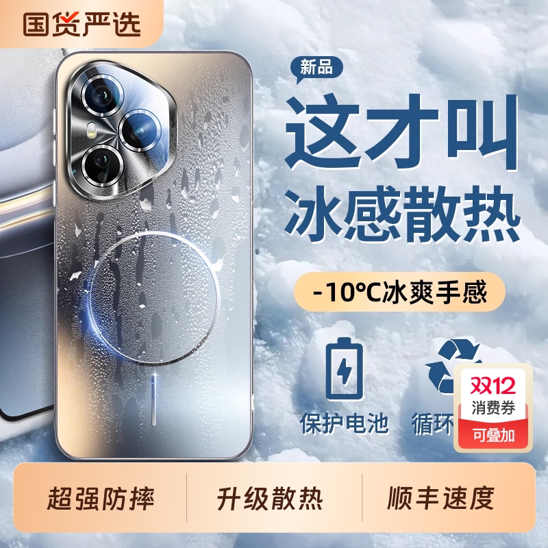 适用荣耀400手机壳散热