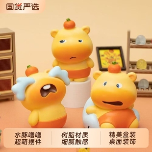 飾擺臺生日小禮物送女友 ins水豚嚕嚕擺件治愈公仔玩偶桌面書房裝