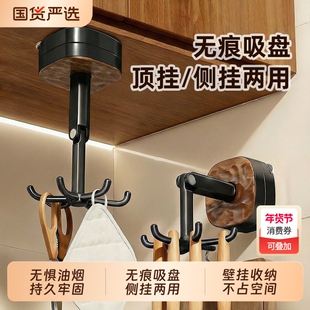 厨房旋转挂钩无痕免打孔墙上吸盘壁挂置物架勺子铲子收纳持久牢固