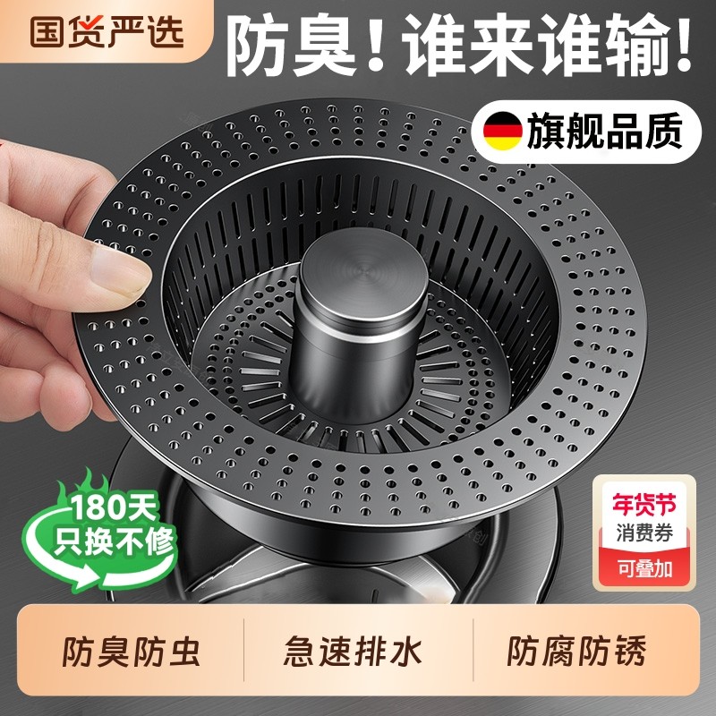 厨房洗菜盆漏水塞洗碗池水槽下水器塞子配件防臭弹跳芯过滤网神器,家装主材,水槽下水器,淘宝优惠券,粉丝福利购,淘宝优惠卷