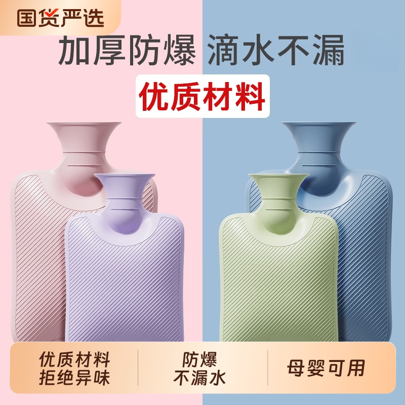 热水袋注水毛绒暖脚大号暖手宝腰热敷暖水袋敷肚肩冲水保温防爆