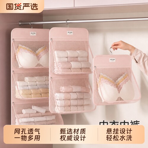 【行业销冠】热卖100w收纳挂袋