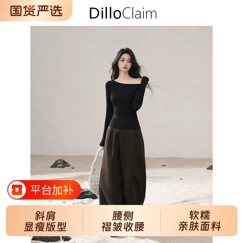 Dillo Claim秋冬不对称氛围感斜肩长袖上衣女褶皱收腰显瘦打底衫