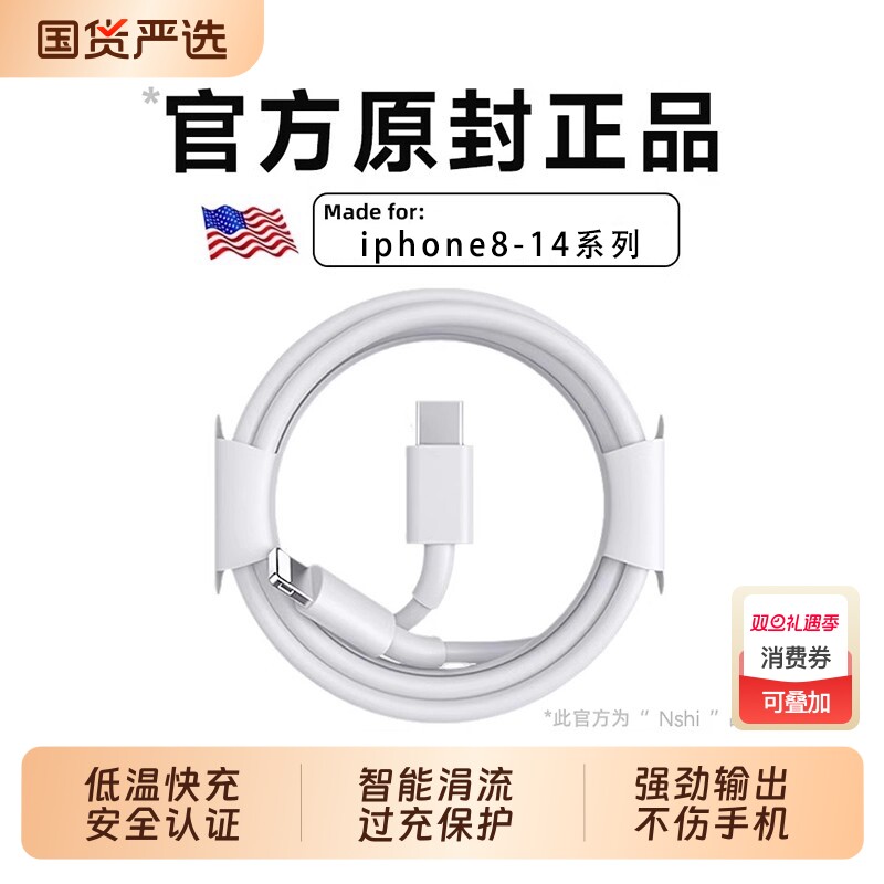 【国家3C认证】30W快充适用苹果充电器头iPhone14/13/12ProMa全系x手机PD原装加长数据线11插头iPad套装正品
