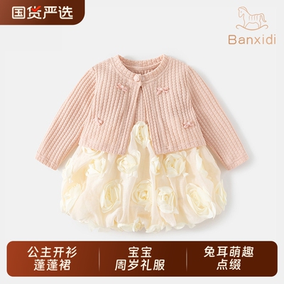 班喜迪女童连衣裙秋季新款公主裙