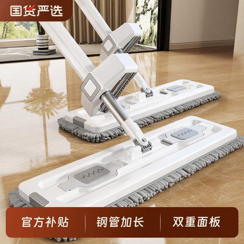 拖把家用一拖净2026新款免手洗雪尼尔懒人拖布吸水干湿两用平板拖