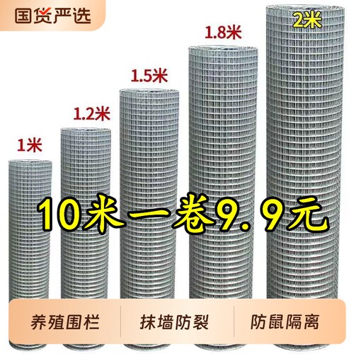 镀锌钢丝网隔离|超1000次加购
