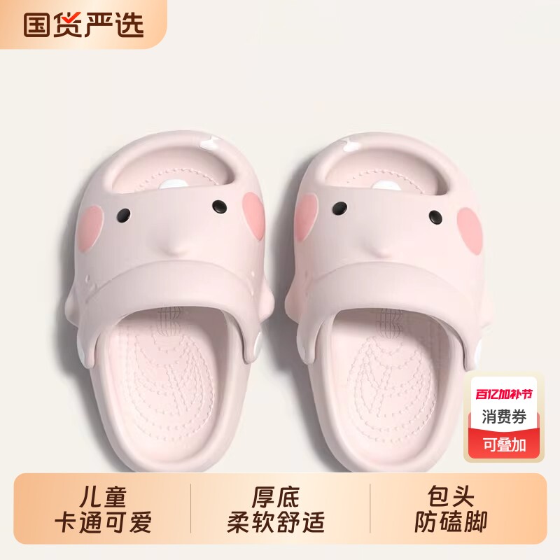馋嘴小萌鲨儿童拖鞋女夏季外穿防撞带跟居家小童1-3岁2宝宝洞洞鞋