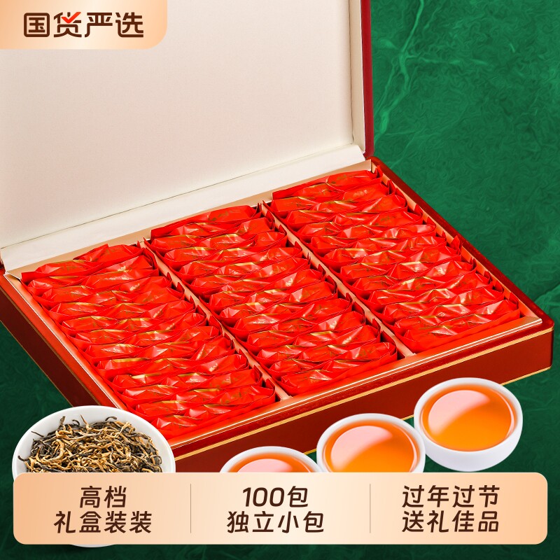 姜大师特级金骏眉红茶礼盒装高档100小包武夷送礼过年蜜香香韵