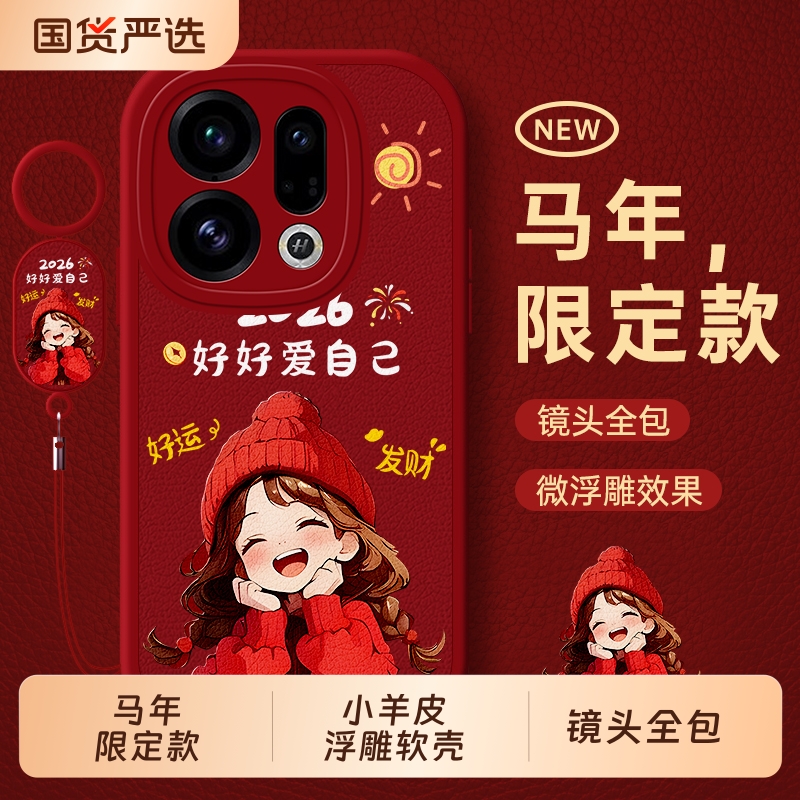 适用oppoFindx9手机壳X8新款X8s防摔Findx7pro全包oppox6曲屏0pp0Find5外壳oppoFind保护Ultra套X6男X5女oppo