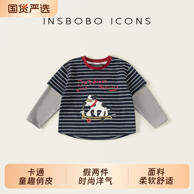 儿童长袖t恤男宝假两件洋气上衣图片