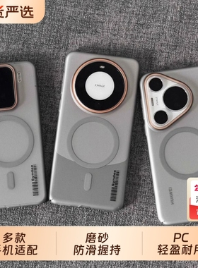 钛灰色柔纱高级感轻奢适用小米15手机壳14/13华为mate70/60磁吸K80磨砂肤感nova14荣耀Magic7pro网红ins风薄+