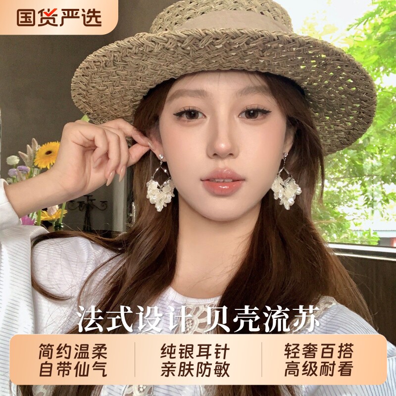S925纯银针贝壳流苏耳钉女法式高级感耳环2026新款爆款养耳洞