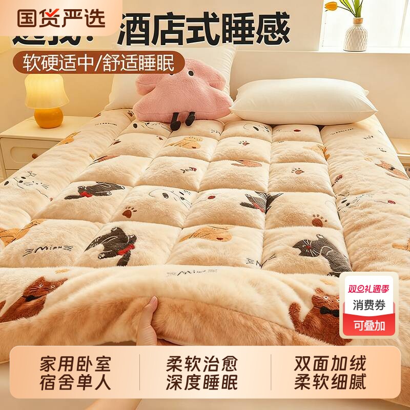 床褥垫冬季家用卧室软垫出租屋学生宿舍保暖神器可折叠单人加厚新