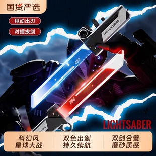对插双刀流发光双刃伸缩光剑玩具新款男孩玩具刀剑死侍武士二合一