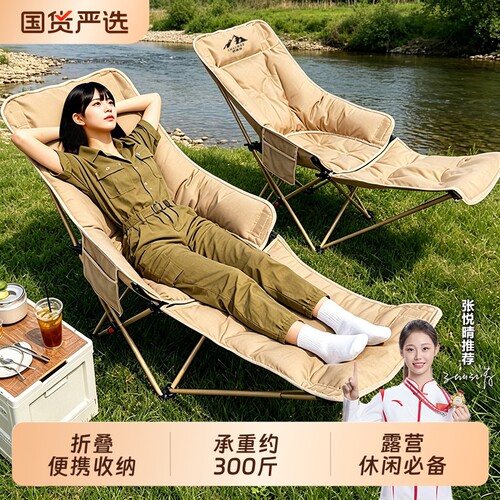 户外折叠便携躺椅|超1000次加购