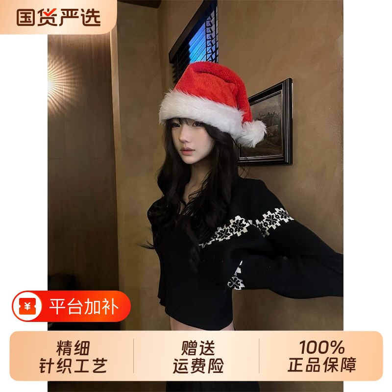 费尔岛雪花针织毛衣开衫外套女春秋季修身系带吊带背心上衣两件套