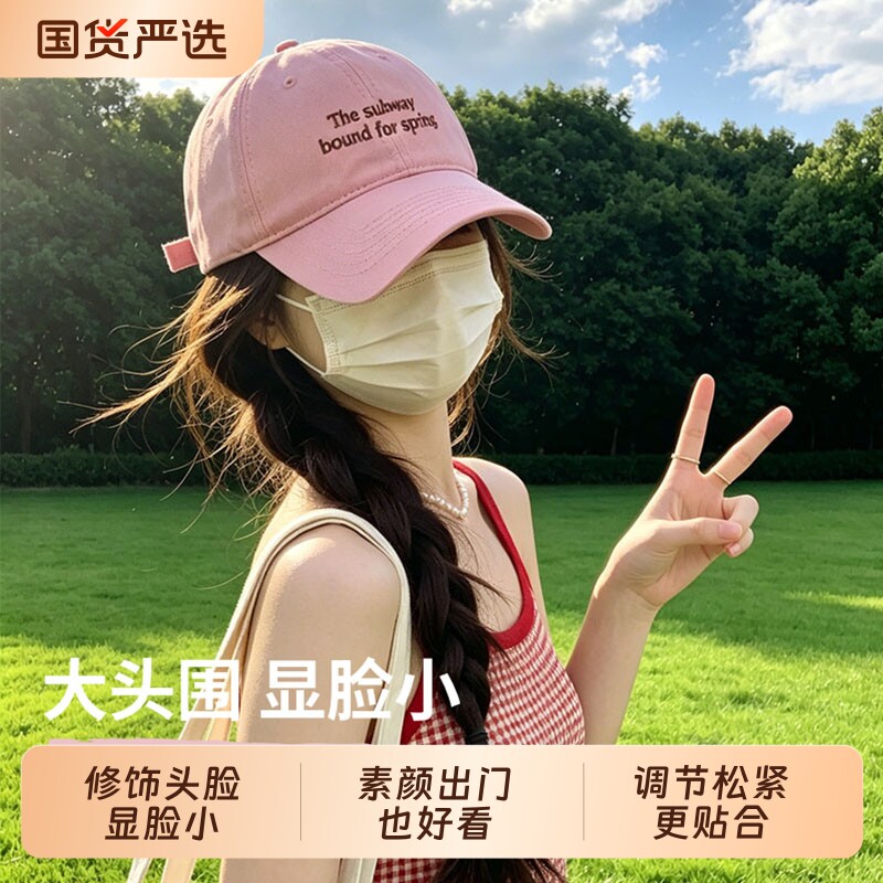 棒球帽女夏季宽帽檐韩版简约百搭刺绣软顶秋冬男鸭舌帽显脸小紫色