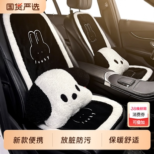 加热新款冬季加绒车冬天汽车坐垫可爱座垫毛绒后排秋冬座椅内单片