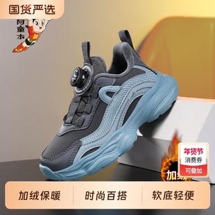 阿童木男童鞋子2025冬季新款儿童加绒运动鞋中大童保暖百搭休闲鞋