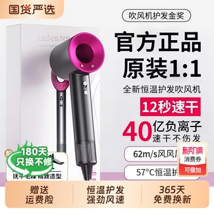 高速华强北吹风机家用负离子护发静音速干大风力宿舍电吹风筒强力