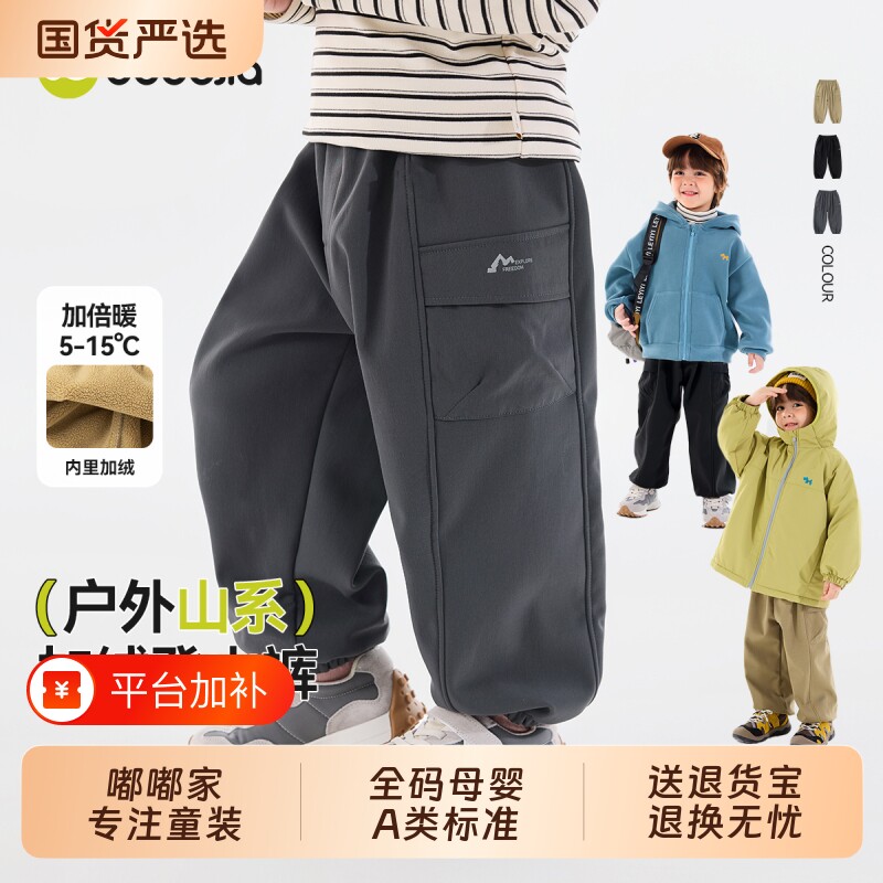 嘟嘟家裤子儿童加绒男童女童冬季宝宝长裤加厚童装冬装棉裤潮母婴