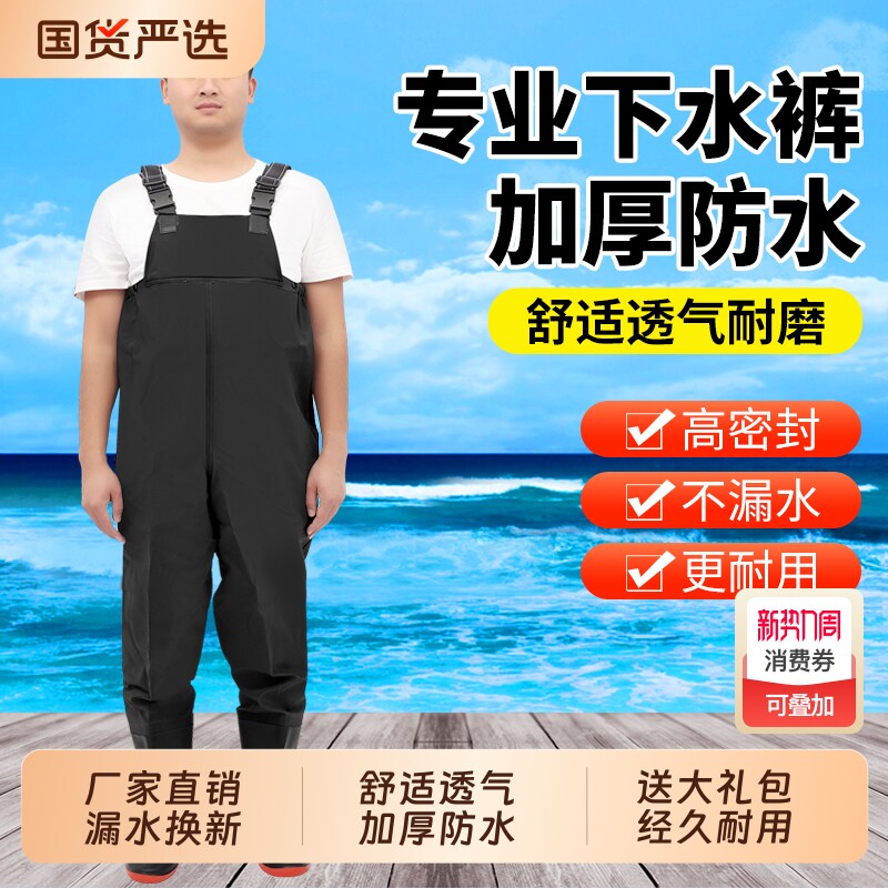 下水裤水库雨裤带雨鞋防水衣服水鞋半身连体男皮叉捕抓鱼全身加厚