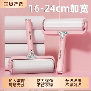 粘毛器滚筒滚刷床上头发清理家用衣服黏去猫毛神器可撕式 卷纸地毯