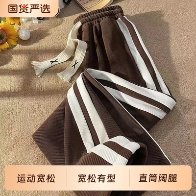 灯芯绒2025裤子男女新款秋冬季新款直筒宽松阔腿卫裤加绒运动长裤