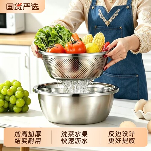 不锈钢盆洗菜洗水果滤水盆淘米神器厨房打蛋漏盆筛网篮沥水篮特厚