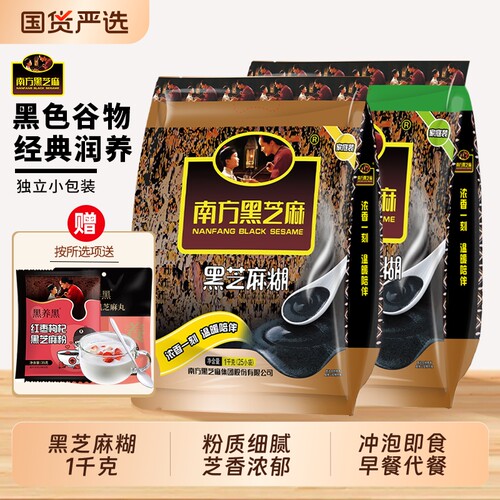 南方黑芝麻糊原味|千人回购