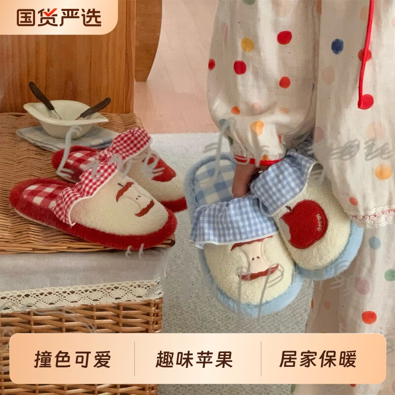 细细条秋冬季女士毛毛鞋防滑撞色格子可爱红苹果日系室内棉拖鞋