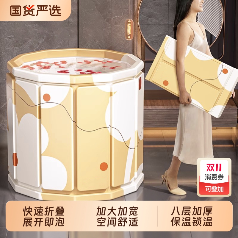 泡澡桶折叠大人家用洗澡桶儿童成人全身沐浴游泳泡浴浴缸浴盆浴桶